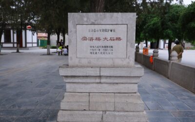 安济桥大石桥