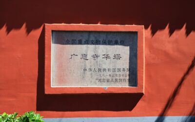 正定广惠寺华塔