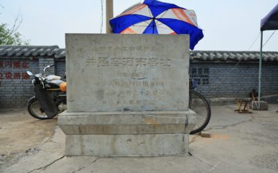 井陉窑河东窑址