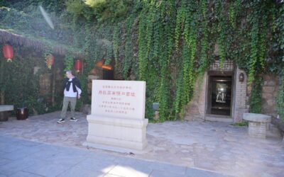 井陉窑南横口窑址