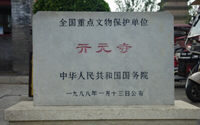 石家庄市文化广场