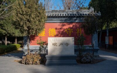 毗卢寺
