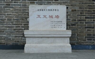 井陉日伪驻军旧址（城内）