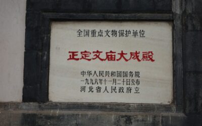 正定文庙大成殿
