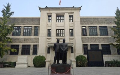 河北钱币博物馆