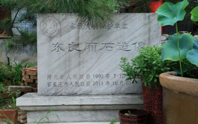 东良厢石造像