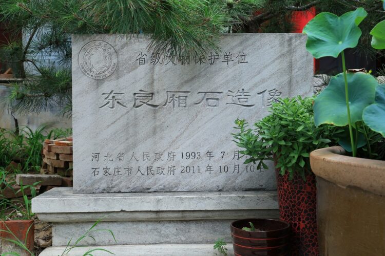 东良厢石造像