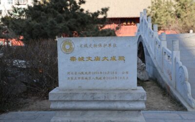 栾城文庙大成殿