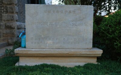 石家庄车辆厂法式别墅