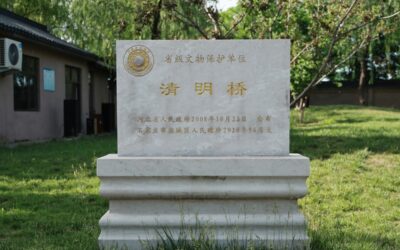 井陉日伪驻军旧址（城内）