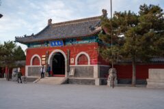 新乐伏羲台