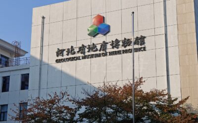 河北省地质博物馆