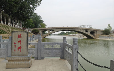 赵州桥景区